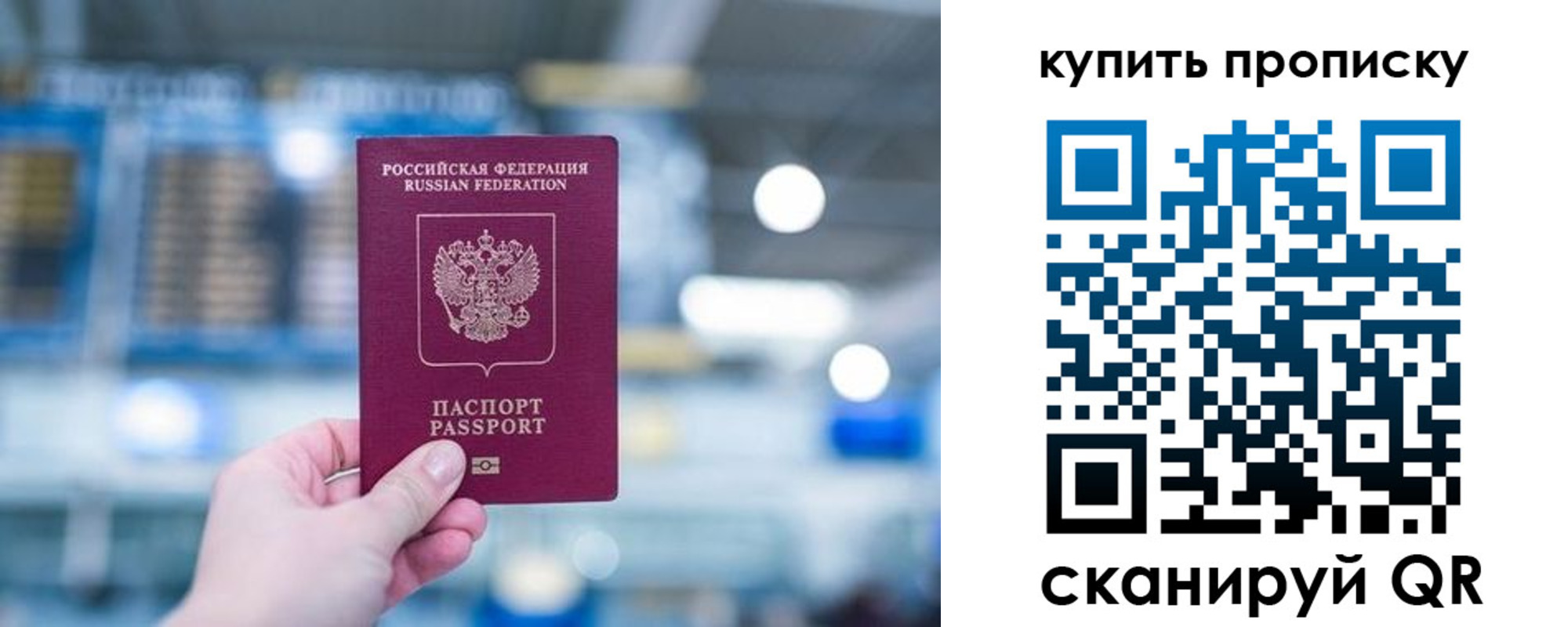 временная регистрация адрес в Ступино